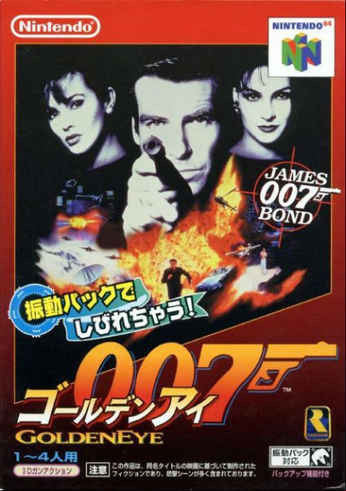  emulator