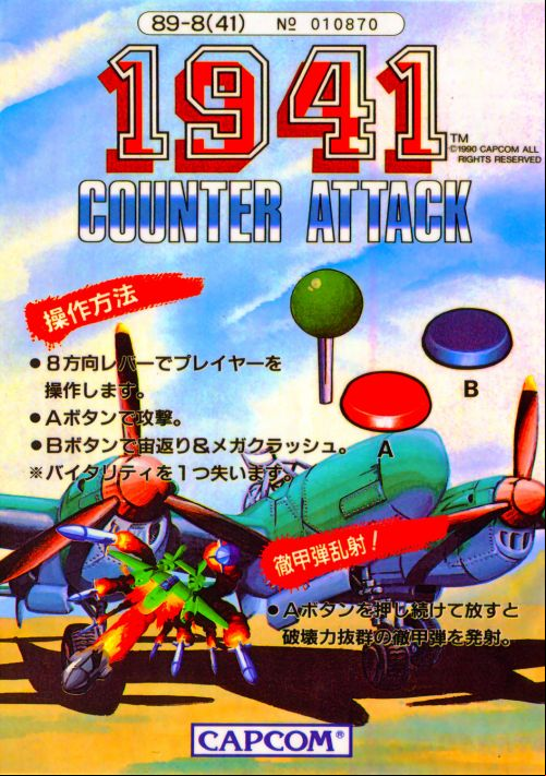  emulator