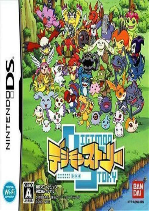  emulator