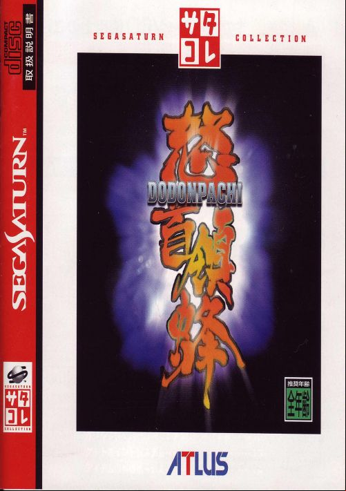  emulator
