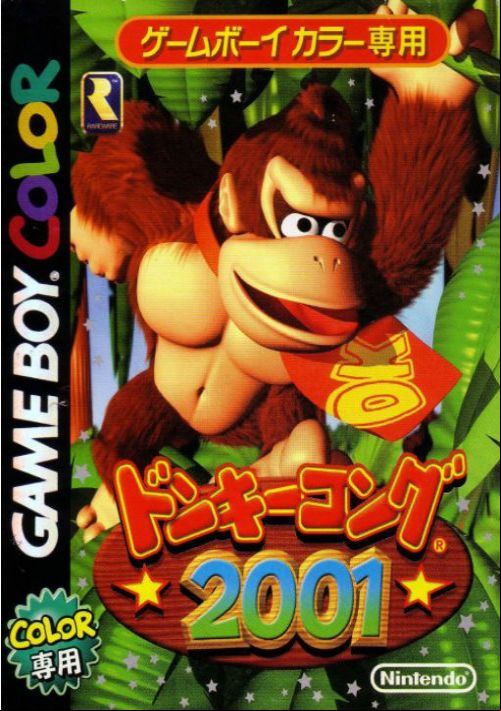  emulator