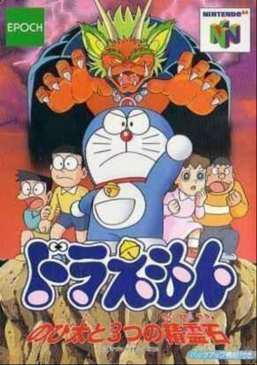  emulator