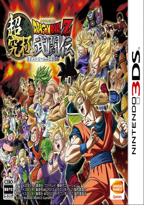  emulator