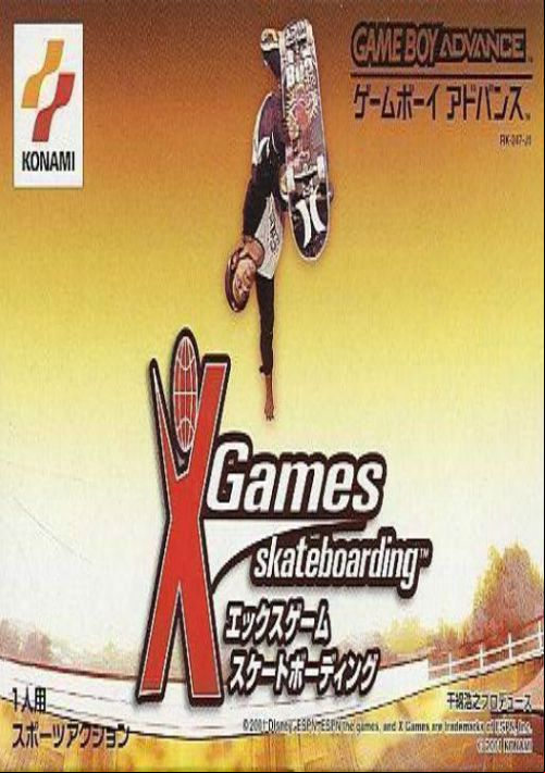  emulator