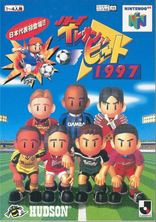  emulator