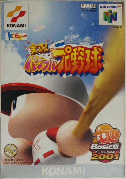  emulator