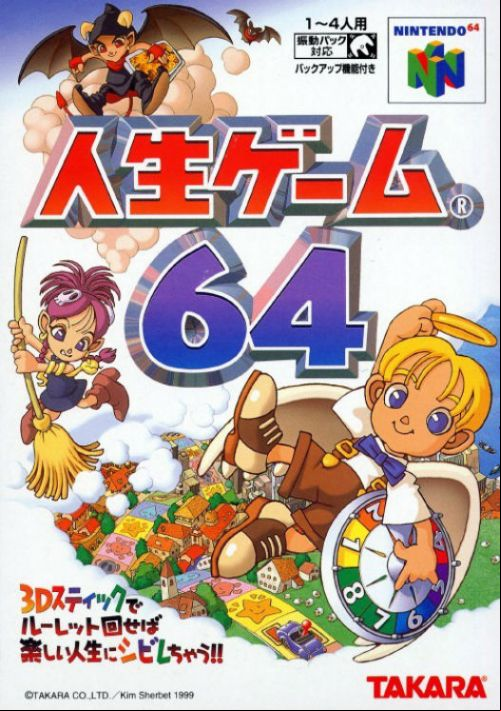  emulator