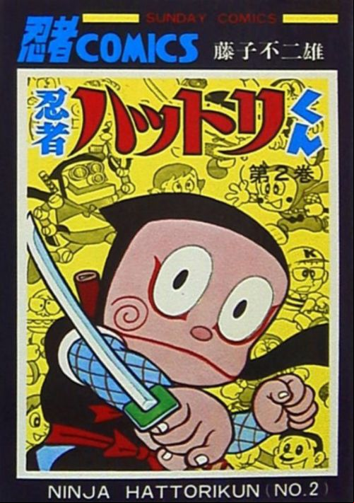  emulator
