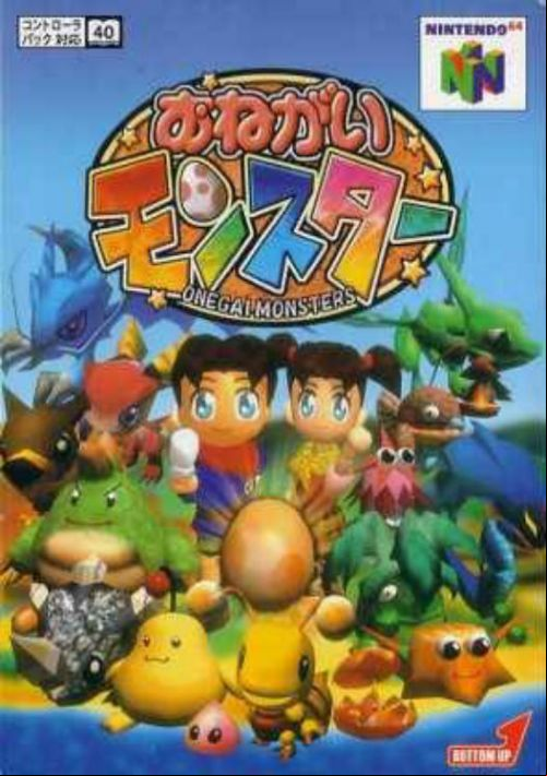  emulator