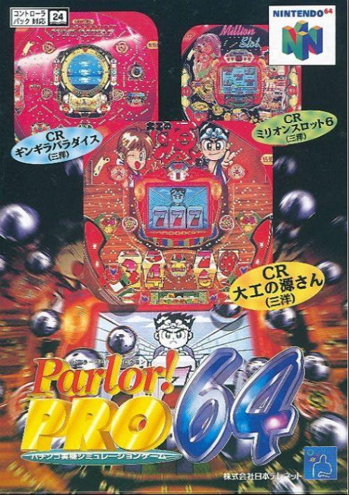  emulator