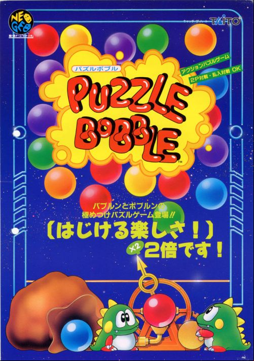  emulator