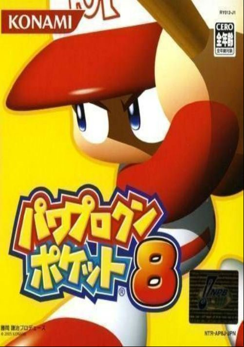  emulator