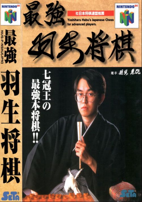  emulator