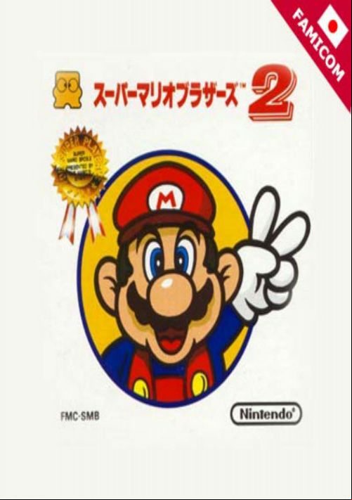  emulator