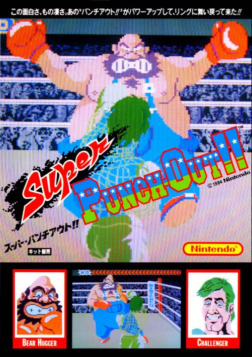  emulator