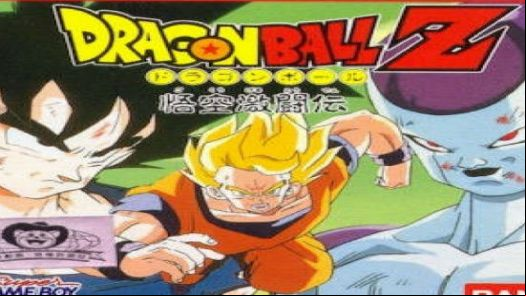 Dragon Ball Z - Goku Hishouden (Japan)