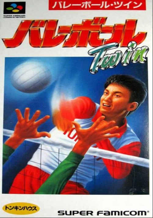  emulator