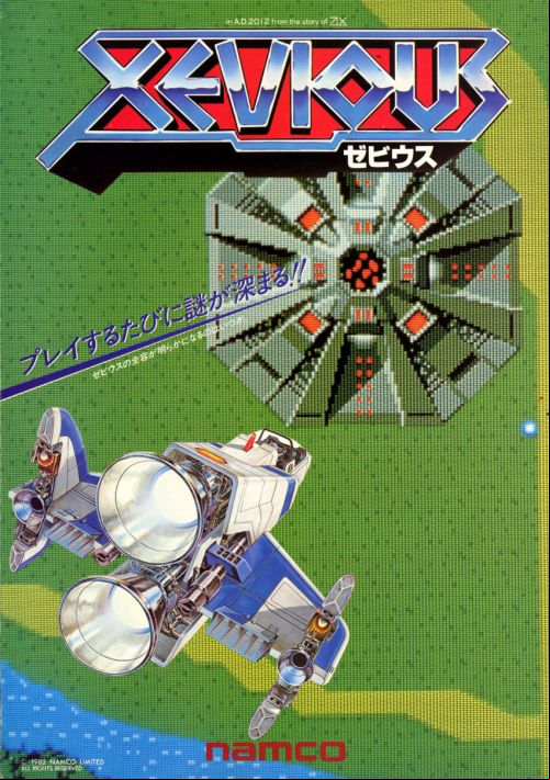 emulator