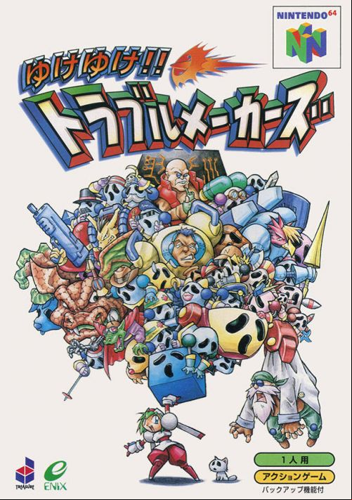  emulator