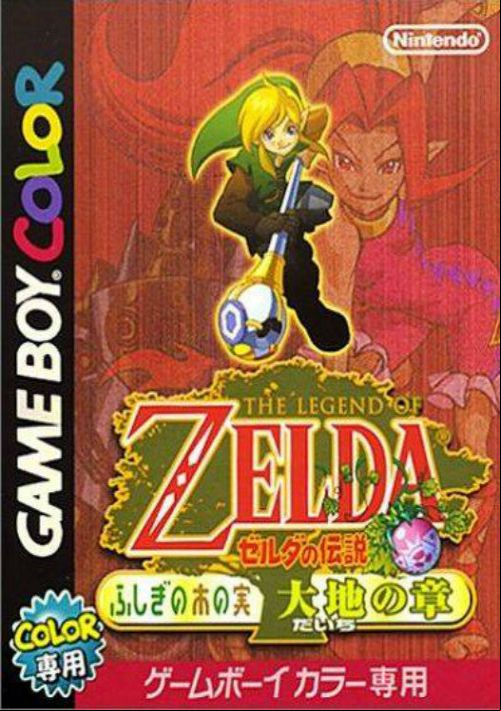  emulator