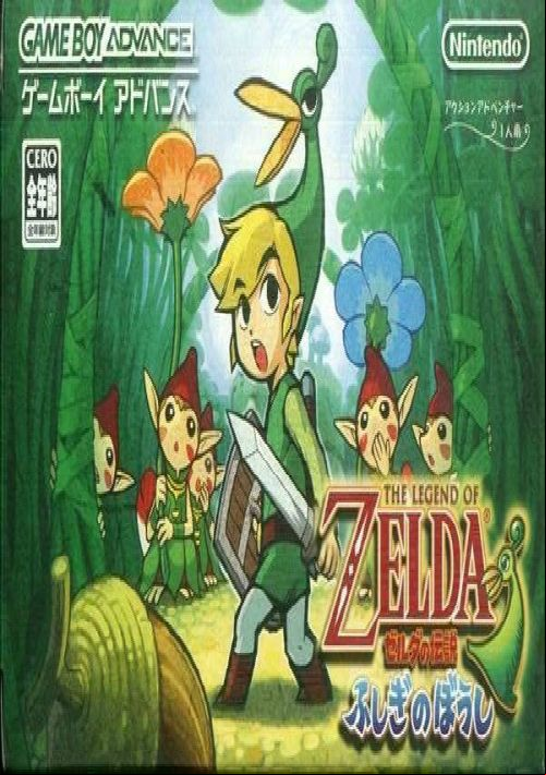  emulator